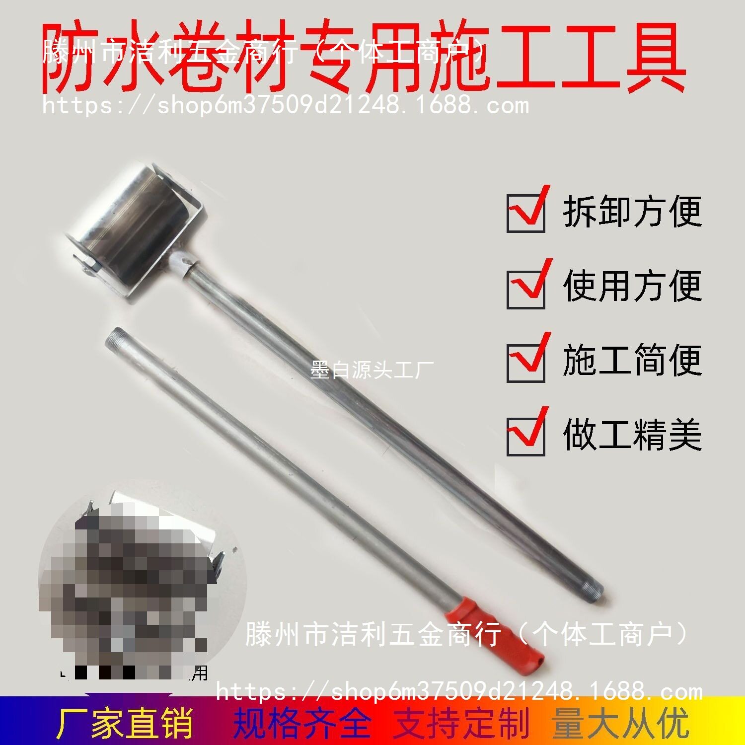 卷材压辊压边防水封边压轮新款压辊防水滚筒卷材压边滚轮自粘卷材