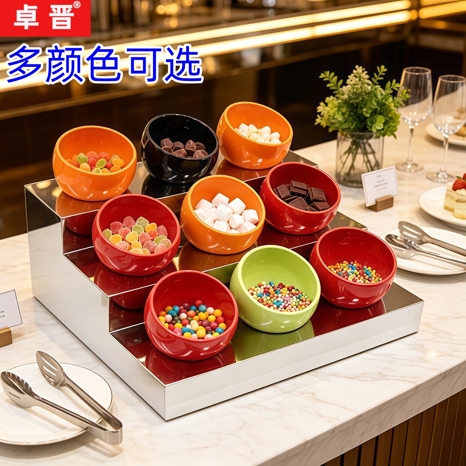 卓晋不锈钢九头火锅店自助餐展示架调料架酱汁盅酒店西餐调料架