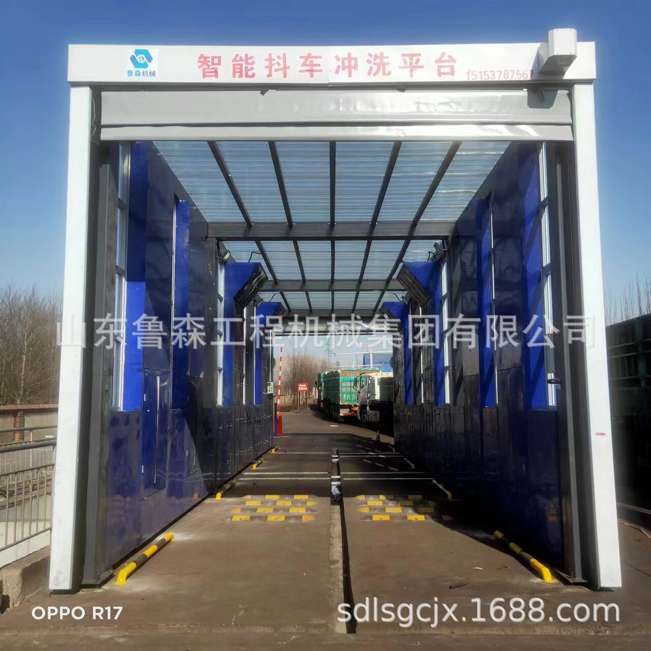 建筑工地煤场封闭式洗车机全自动红外线感应洗车台工程洗车机