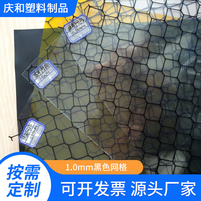 厂家供应1.0mm黑色网格质优价美欢迎咨询