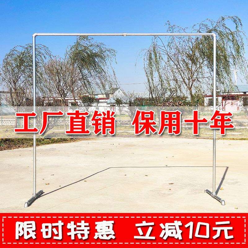 晾衣架落地钢管组装架晒衣杆子挂衣架晒被子架子杆农村晾衣杆阳台