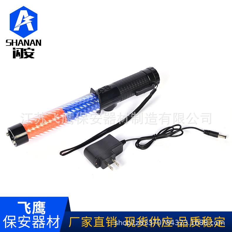 红蓝交通指挥捧夜间充电式多功能荧光棒带口哨破窗救生捧