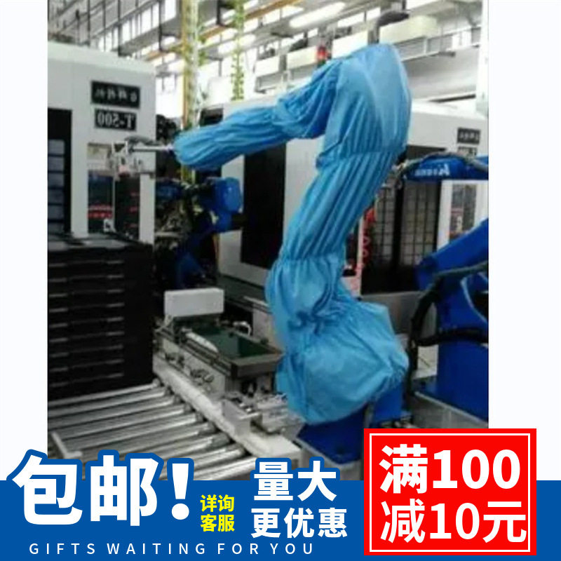 库卡KR16-2KS高压机器人防护服玻璃纤维工业防寒蜘蛛手