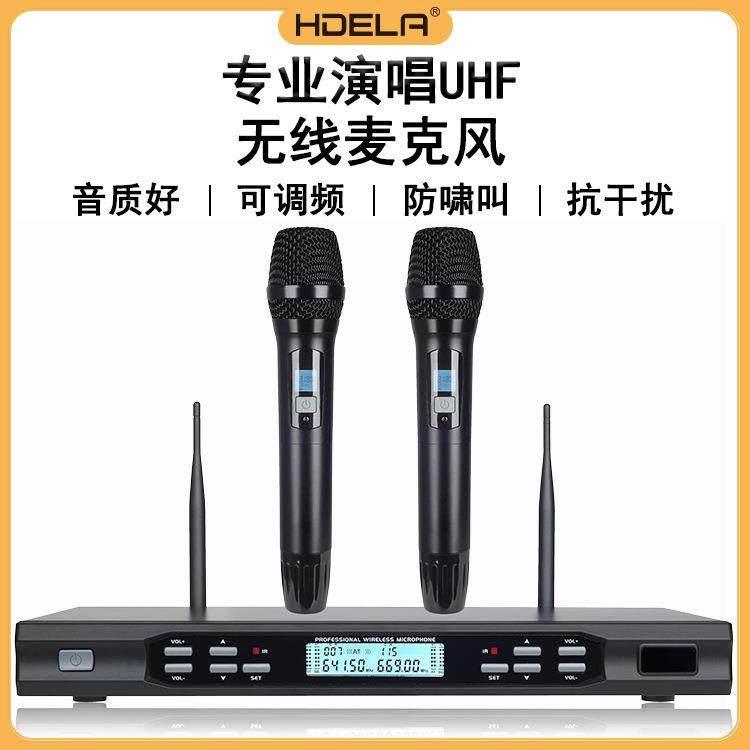 U段无线麦克风一拖二家庭K歌婚庆演出手持抗干扰KTV话筒唱歌专用