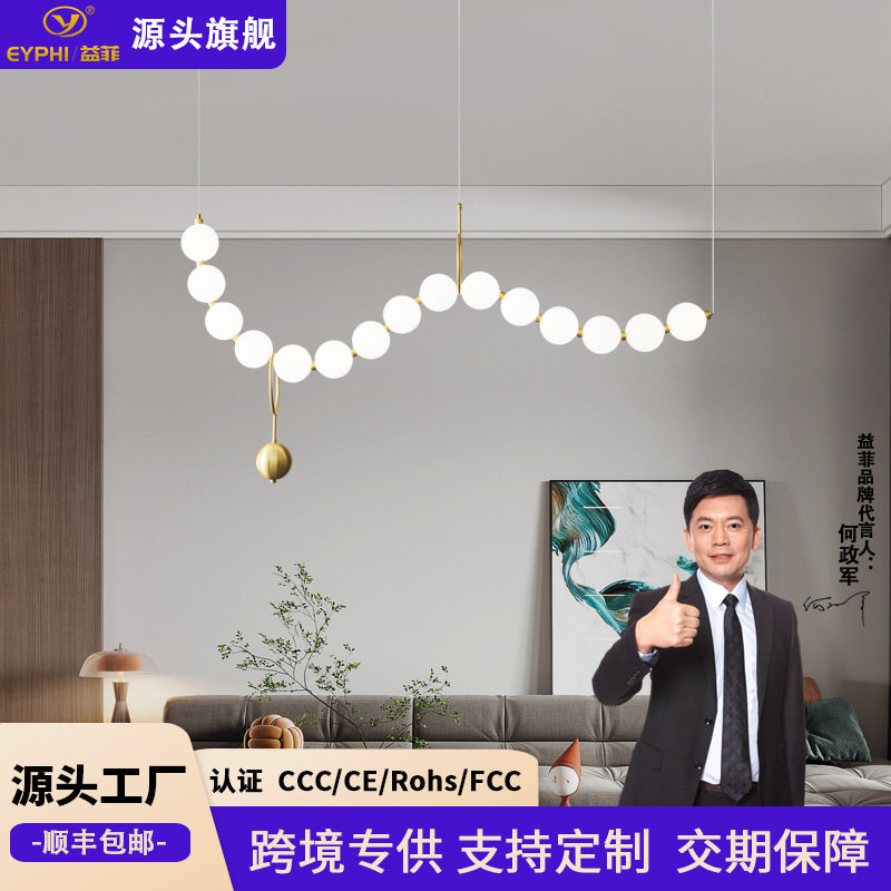 客厅吊灯法式奶油风创意轻奢魔豆灯简约现代大气吧台餐厅客厅吊灯