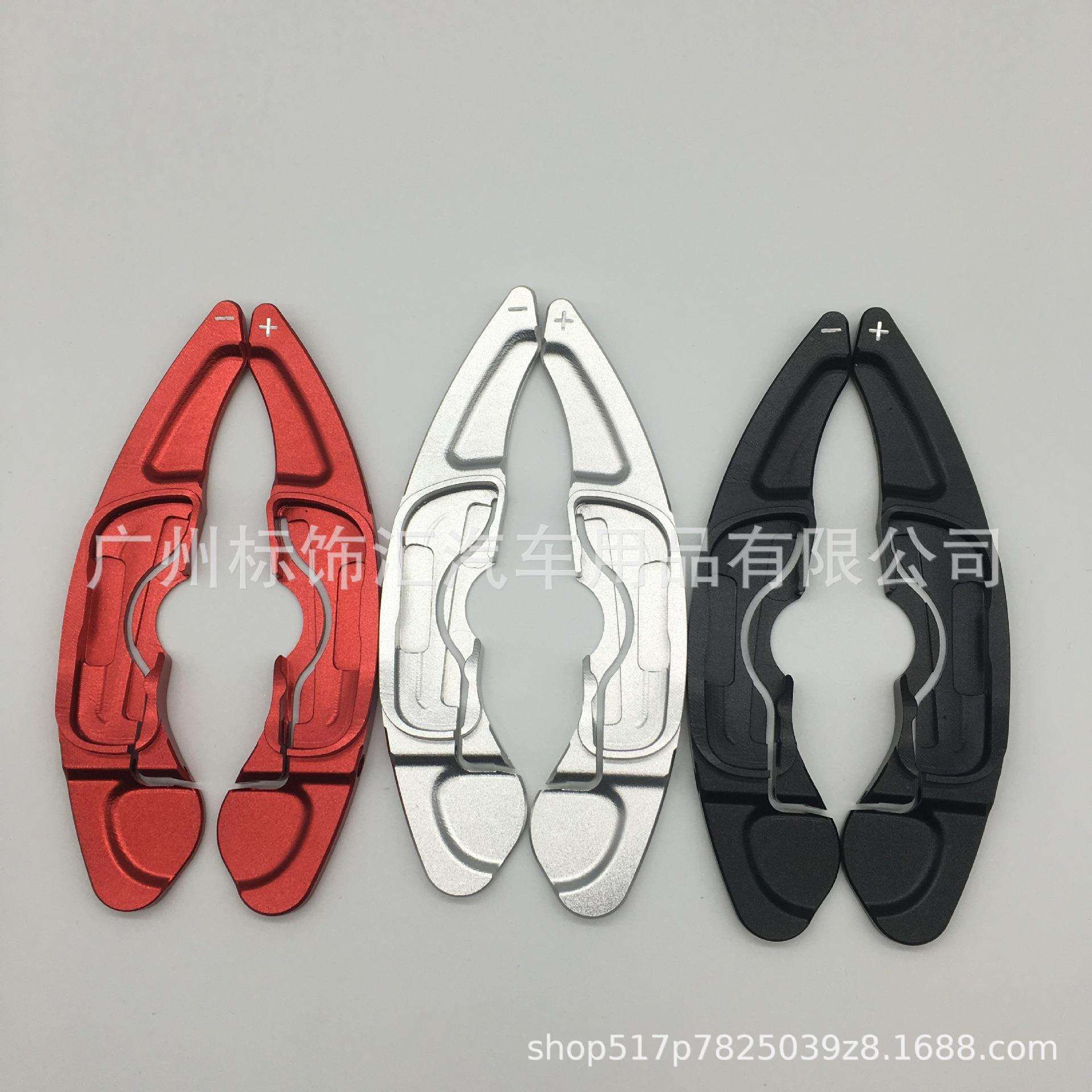 适用于昂克赛拉/阿特兹/MX-5/CX-4换挡拨片铝合金加长