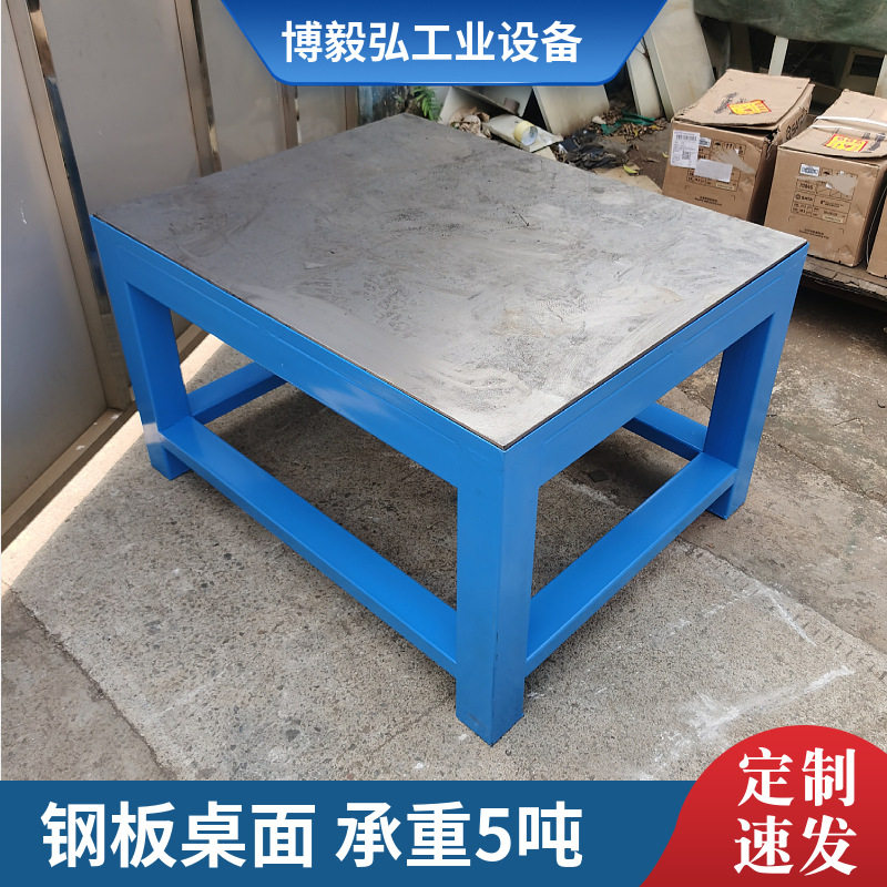 玻纤钳工操作台 重型铁板平台 车间模具维修桌钢板工作虎钳装配台