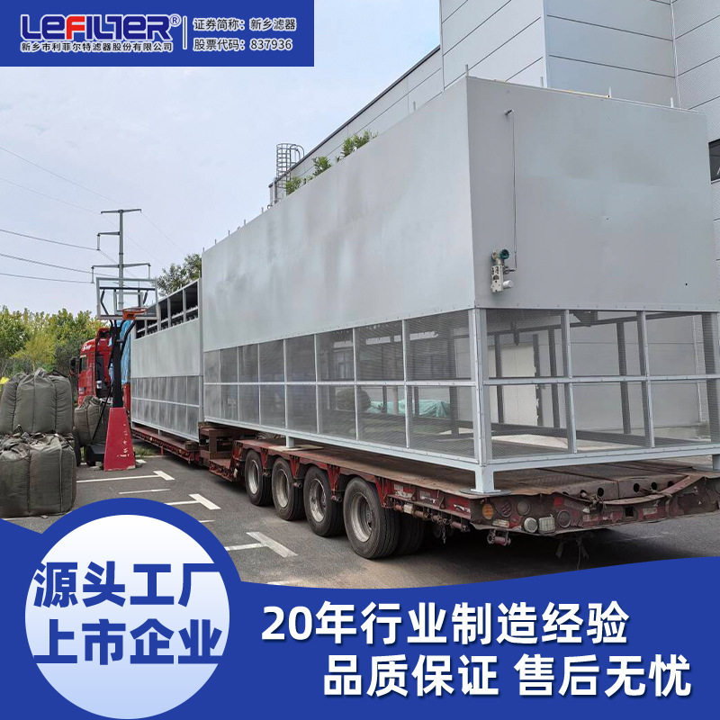 自洁式空压机吸气过滤器自洁式空气过滤器30000风量