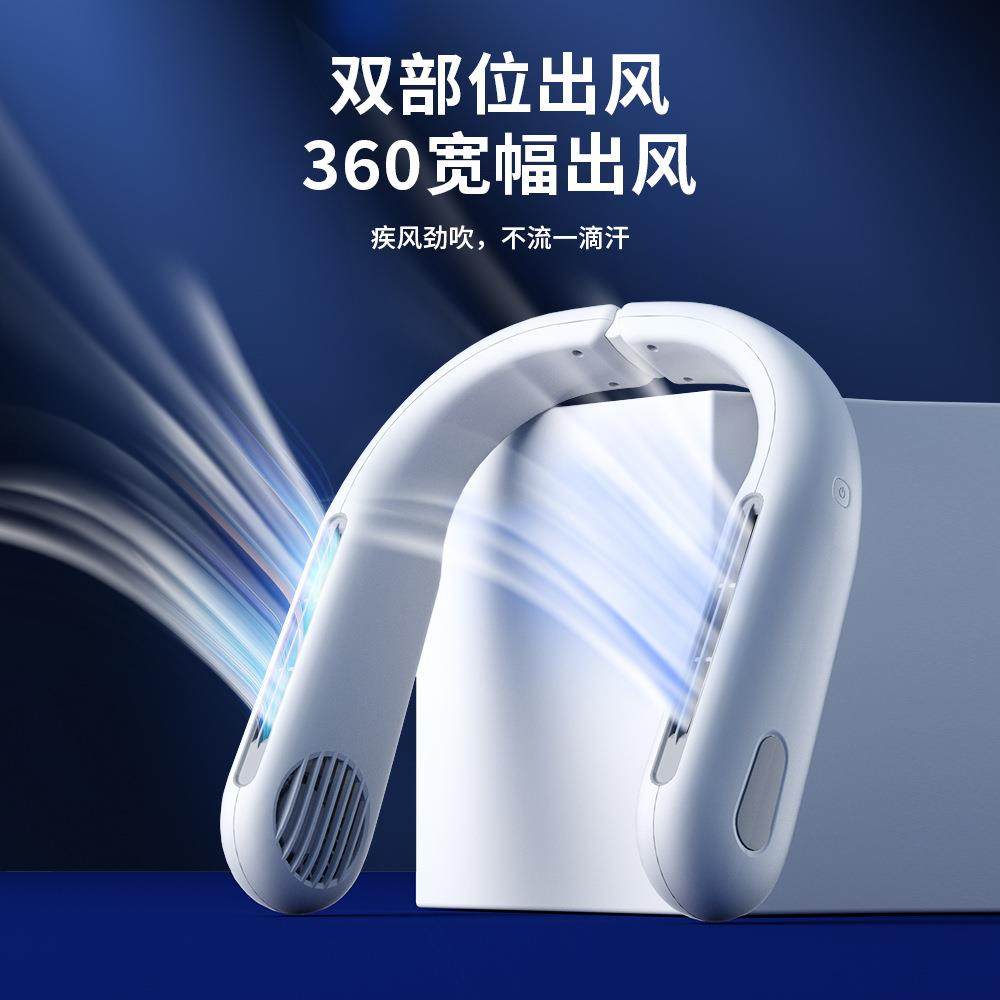 无叶挂脖风扇usb便携式随身懒人户外小风扇学生静音充电风扇