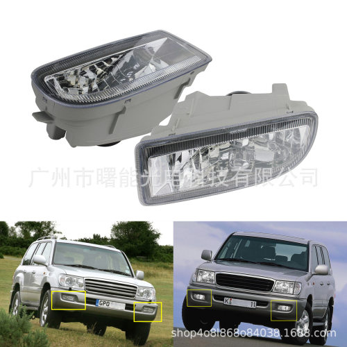 适用于丰田98-06年款LC100雾灯FJ100雾灯4700前雾灯前杠灯