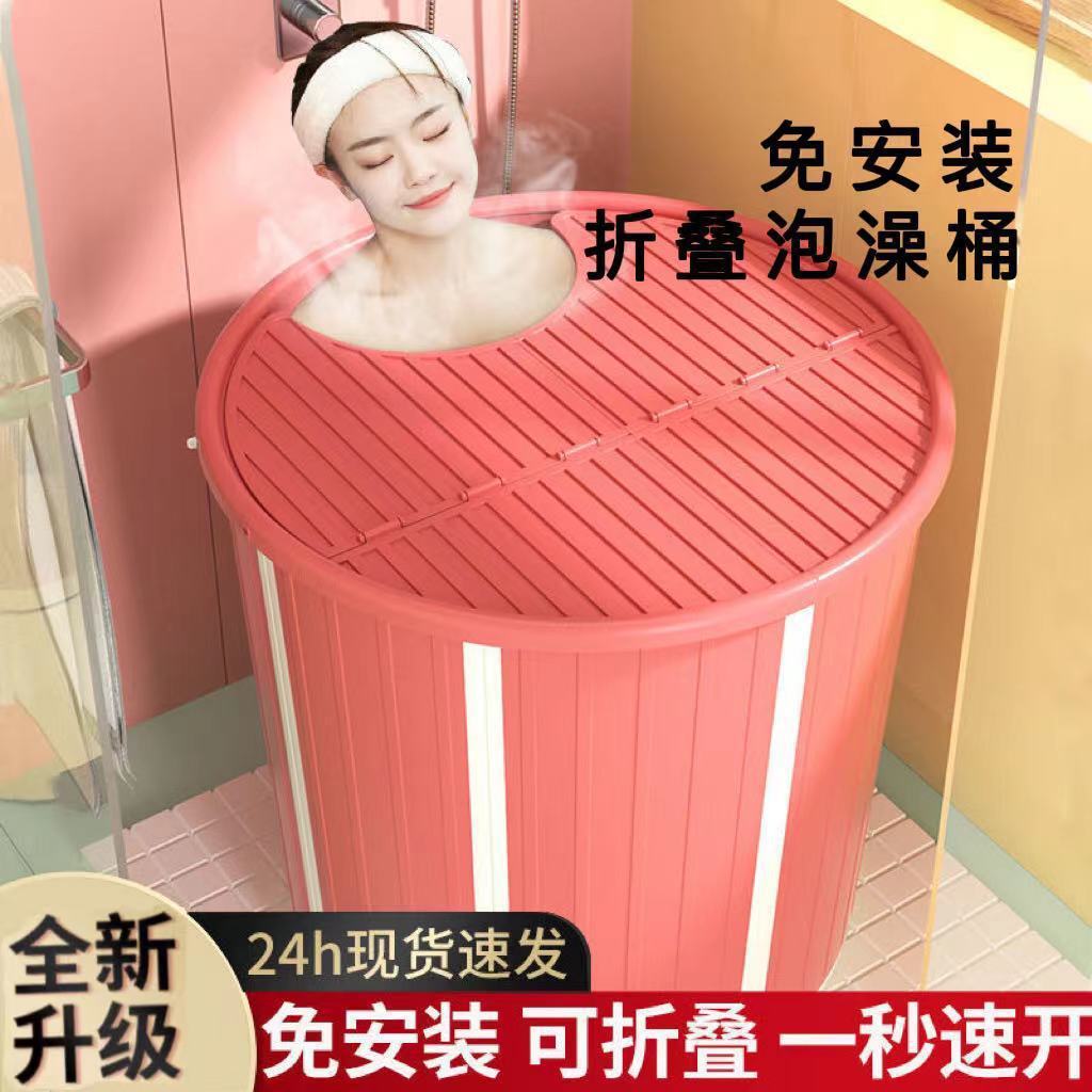 泡澡桶大人折叠免安装成人家用浴桶加厚沐浴身汗蒸浴缸带盖加高新