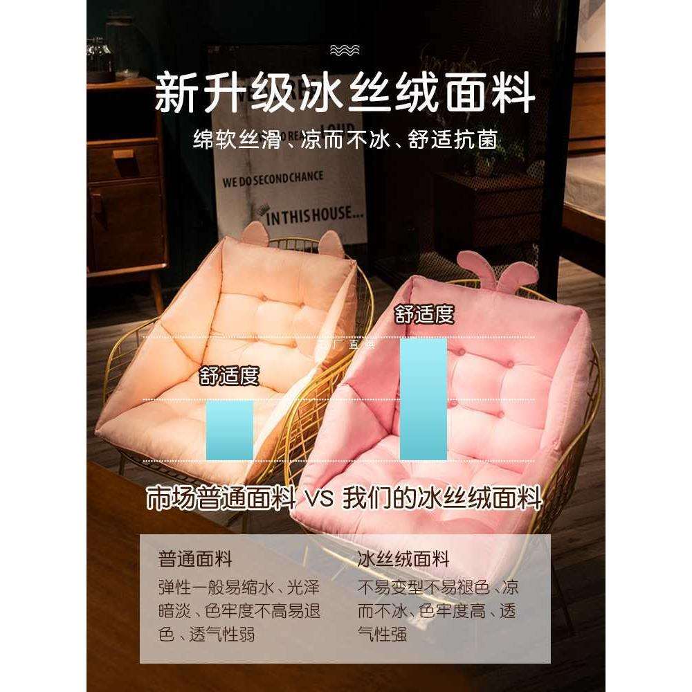 四季通用冰丝坐垫办公室椅子屁垫凉垫学生电脑椅屁股垫子透气