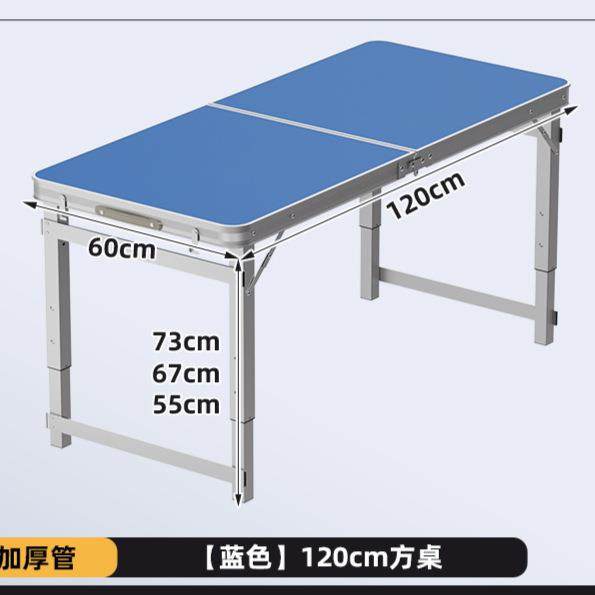 折叠桌子摆摊夜市地推可折叠便携式露营野餐户外折叠桌椅促销桌子,收纳整理,烫衣板及配件,淘宝优惠券,粉丝福利购,淘宝优惠卷