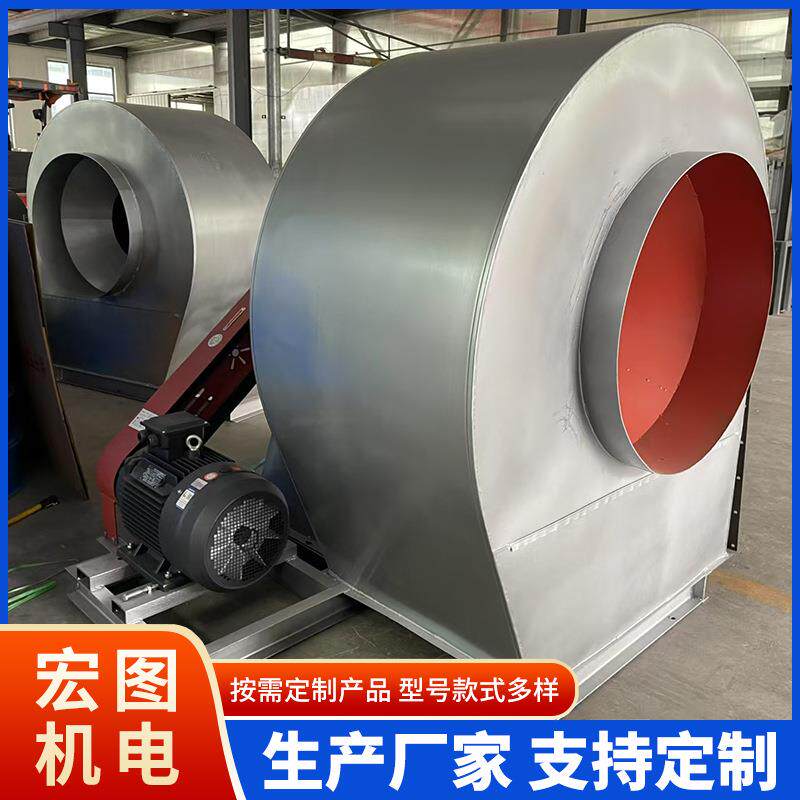 离心式通风机管道排风抽风机换气工业除尘静音防爆防腐抽风机