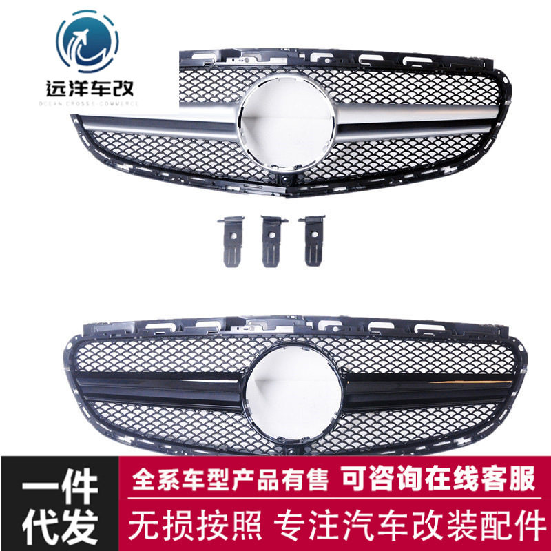 中网适用于奔驰E级14-15款W212改装AMG二横中网前进气格栅水箱罩