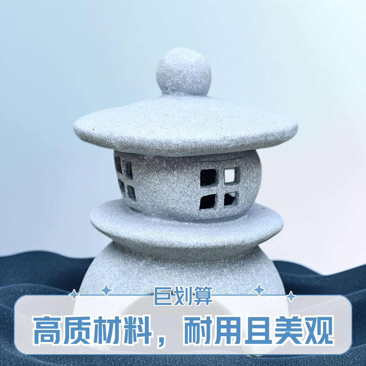 软装日式庭院花园石灯笼摆件青石灯塔景观石头仿古宫灯户外草坪地