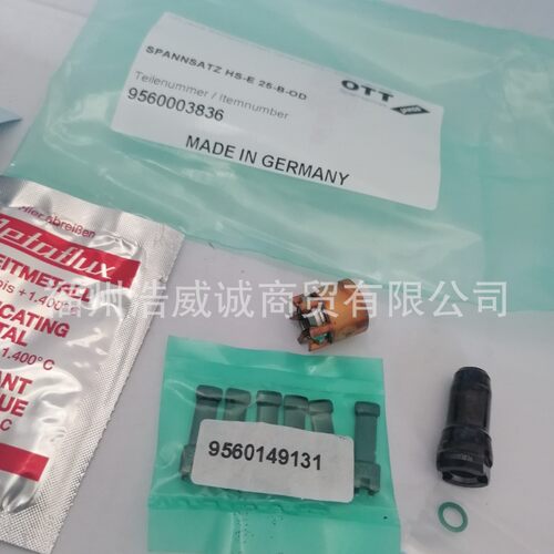 德国OTT拉刀爪95.600.038.3.6黑色OTT-JAKOB主轴拉爪HSK-E25