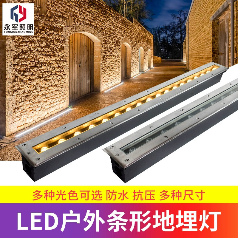 LED长条地埋灯户外防水庭院