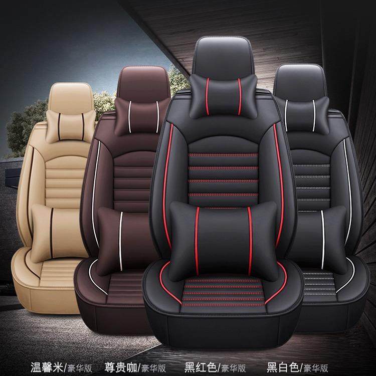 四季通用宝骏730专用座椅套全包汽车坐垫套宝骏730商务车全皮座套
