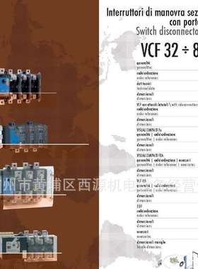 11070SM 4P 32A TECHNOELECTRIC意大利 VC1F断路开关