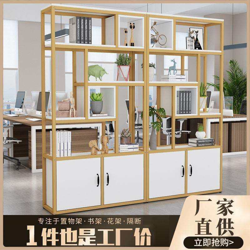 钢木隔断置物架客厅书架多层落地带柜镂空收纳架铁艺陈列架展示架