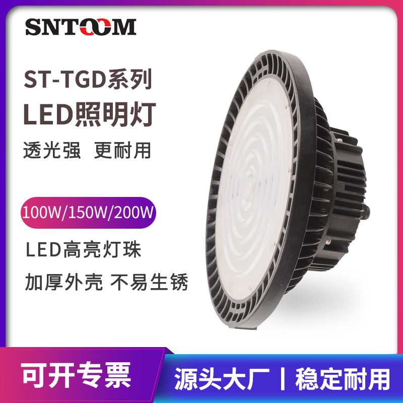 ST-TGD白光灯LED仓库工厂化工码头隧道加油站防水尘投光灯应急灯