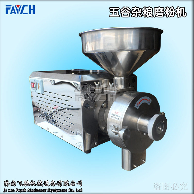 现货厂家供应不锈钢五谷杂粮磨粉机杂粮磨面机