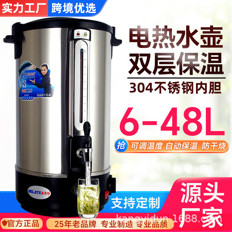 大容量不锈钢可调温电热开水桶融蜡机开水瓶融蜡桶熔蜡器熔蜡桶