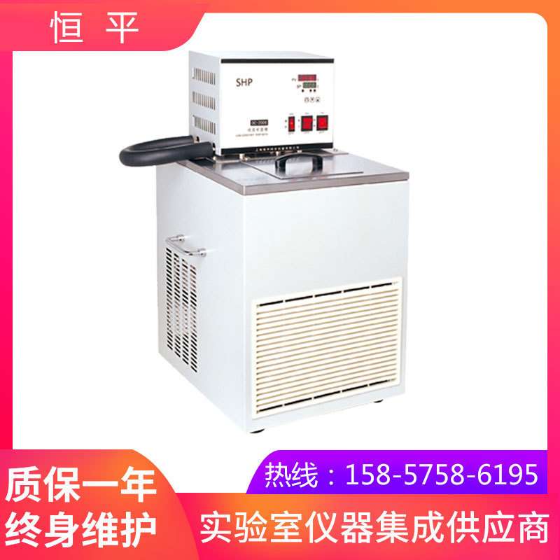 上海恒平     DC-0530     低温恒温槽