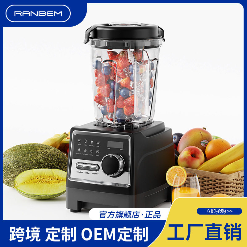 新款瑞本冰沙机商用奶茶店专用榨汁破壁机萃茶机碎冰机沙冰机批发