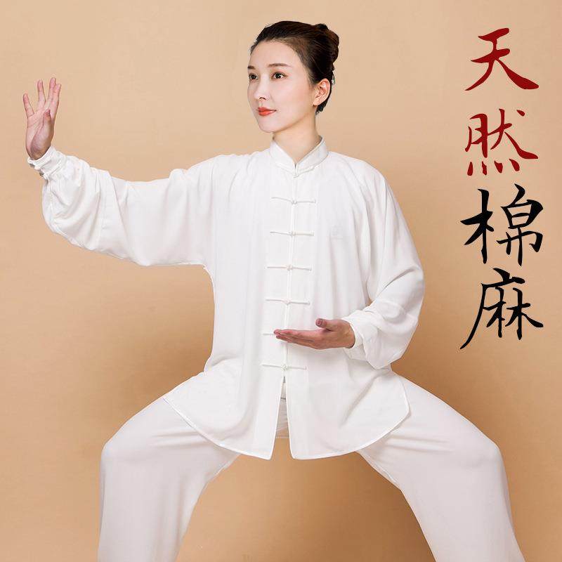 小和山太极服女款新款棉麻亚麻太极拳练功服男服装春秋夏季八段锦