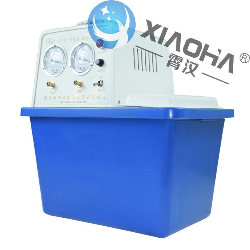 上海霄汉循环水多用途真空泵