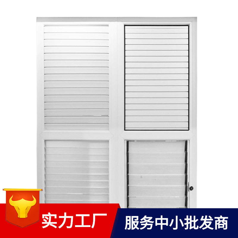 工厂直销加厚PVC防水百叶窗隔音防尘客厅厨卫家用门窗批发