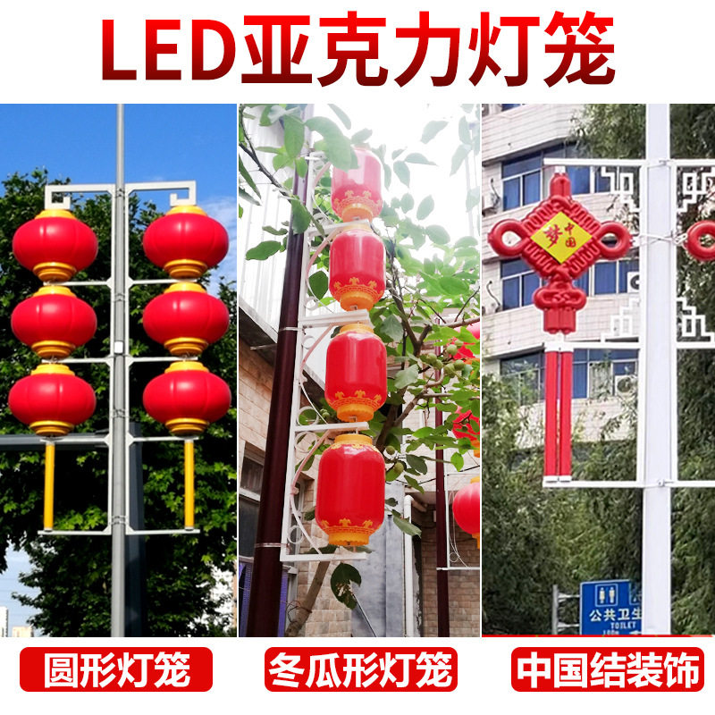 户外亚克力灯笼市政工程景观亮化灯led塑料连串节庆灯笼批发