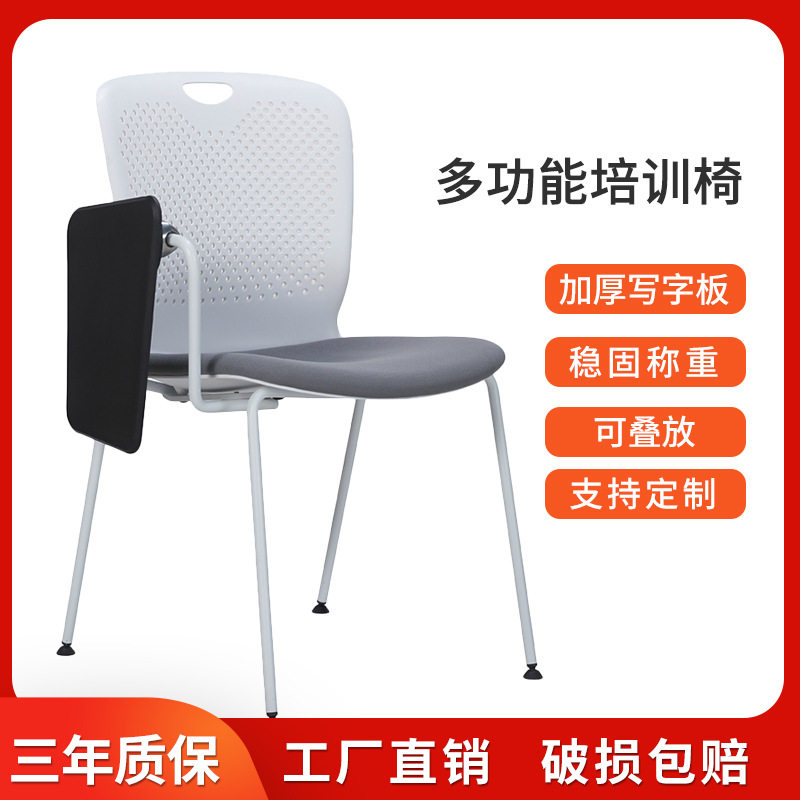 电脑椅家用弓形培训椅子会议职员椅坐背塑钢洽谈椅子厂家批发