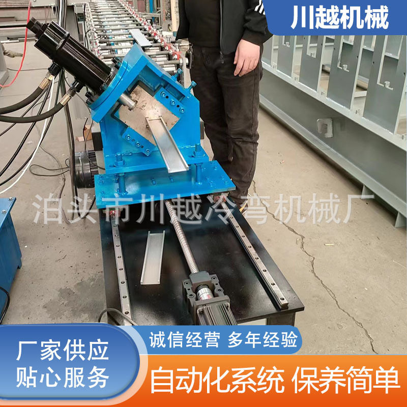 户外折叠桌面设备蛋卷桌面成型机器c型设备折叠蛋卷桌面机器