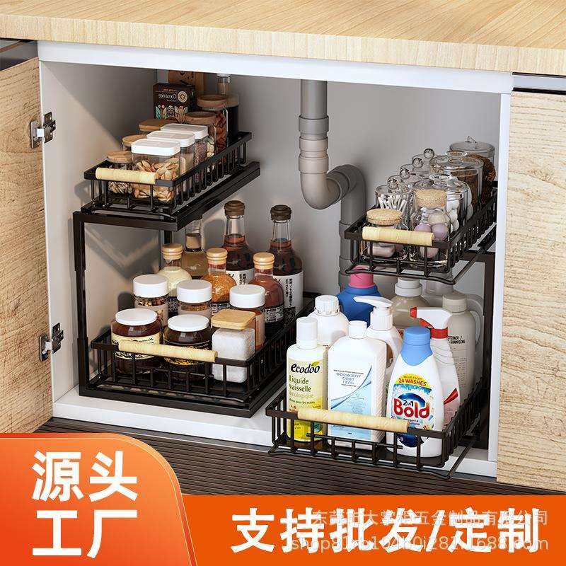 厨房橱柜双层抽拉置物架台面调料收纳架子浴室下水槽滑轨抽拉篮
