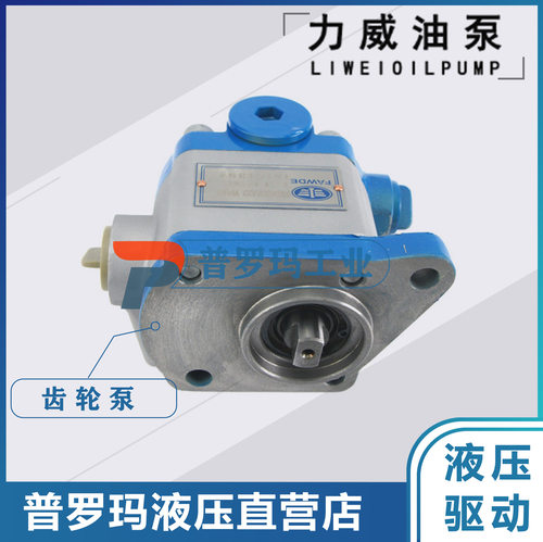 合肥力威油泵潍柴动力转向泵杭发WD615天力转向泵QC22/18-WD615