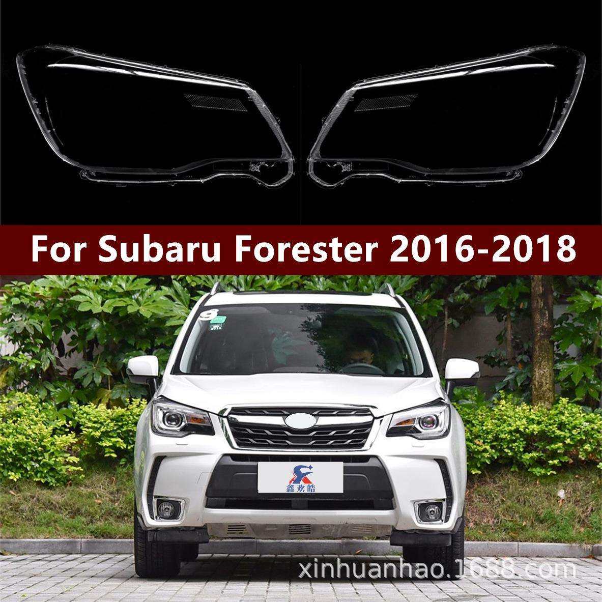 适配森林人大灯罩161718款森林人大灯透明罩大灯面罩高低配灯罩,纺织面料/辅料/配套,纺织机械配件,淘宝优惠券,粉丝福利购,淘宝优惠卷