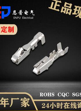 供货JEP接线端子连接器配件汽车仪表端头DJ9006-2售后无忧