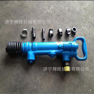 气动手持式风镐矿用G7风镐岩石矿石破碎锤风镐头气动破碎镐头