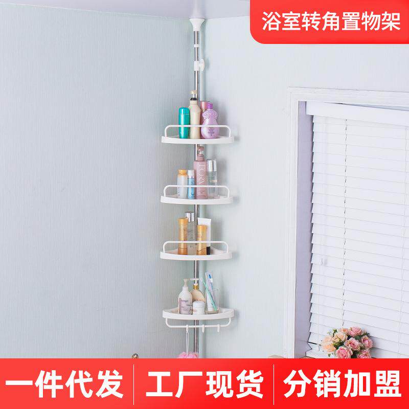 转角置物架免打孔三角浴室架落地卫生间墙角顶天立地分层收纳架子