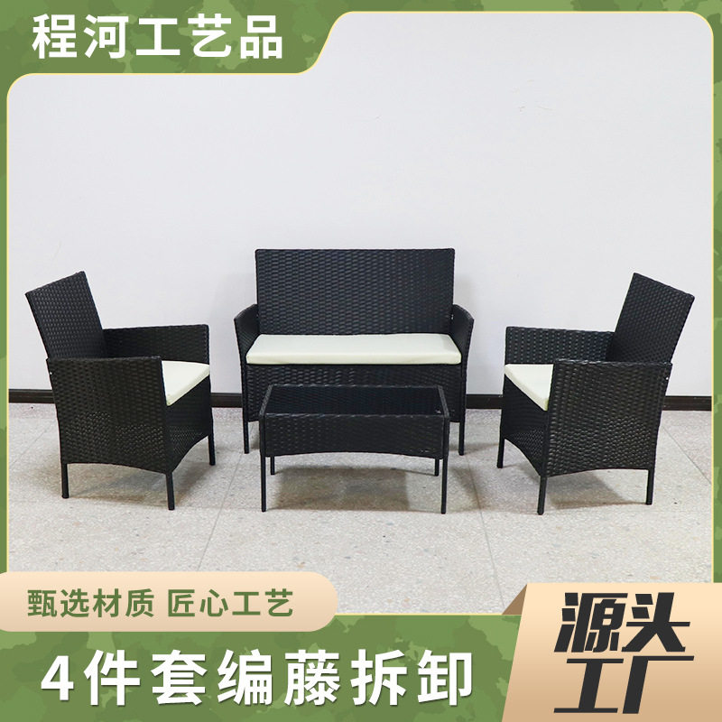 户外沙发组合休闲露台庭院别墅桌椅阳台藤椅室外家具烧烤桌椅