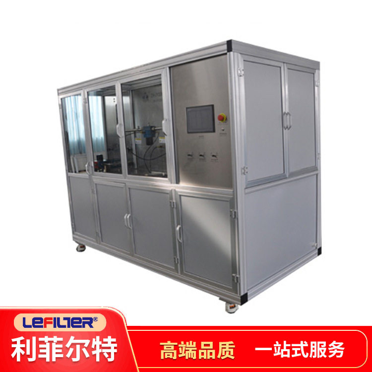 利菲尔特蒸汽管道气液分离器干燥除油除杂非标流量可选