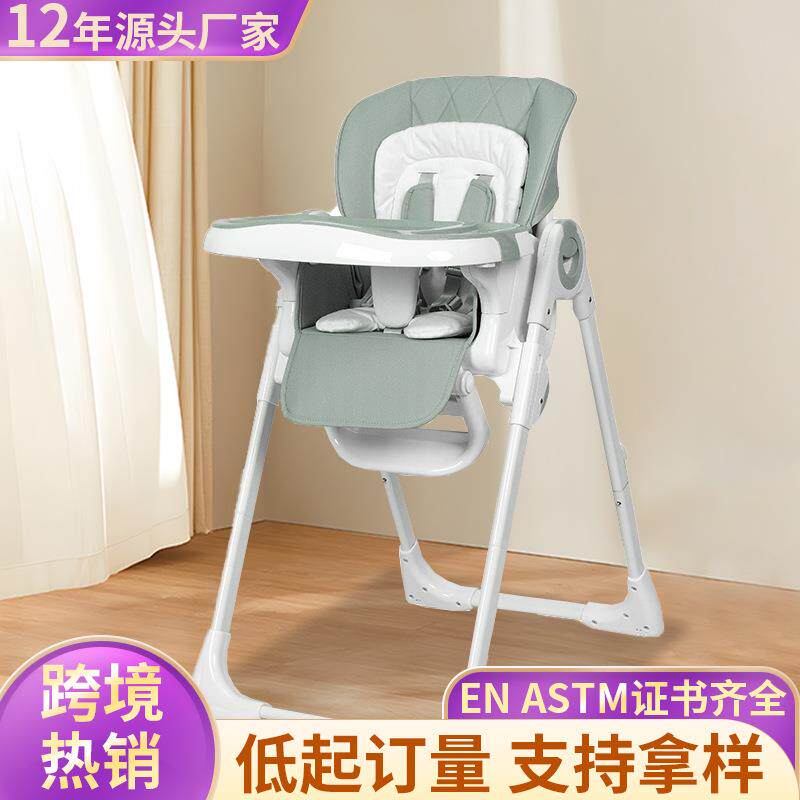 多功能儿童餐椅家用宝宝高餐椅高度可折叠调节可躺吃饭婴儿餐椅
