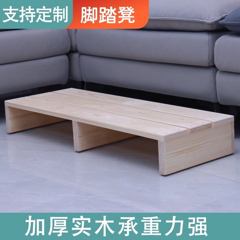 实木脚踏凳办公室脚踩凳厨房增高地台阳台台阶踏板垫搁脚凳可定制