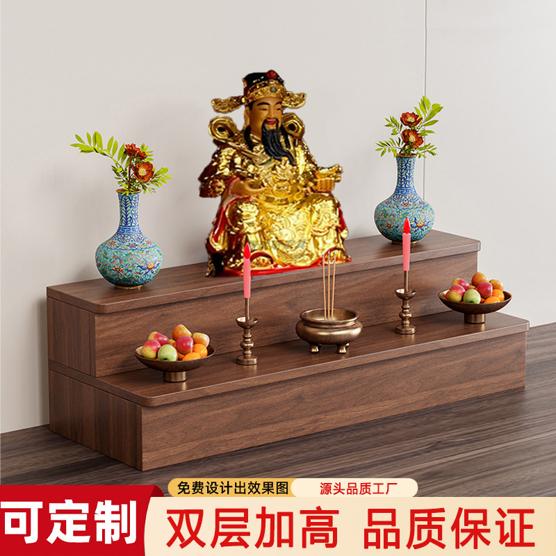 佛龛供台香案台神家用供桌财台神爷经济型佛像两层增高架神台定制