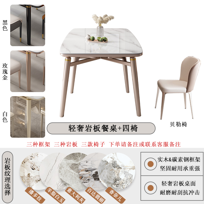 轻奢岩板实木餐桌椅组合s家用小户型现代简约伸缩折叠方圆两用饭