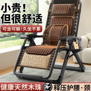 午憩宝躺椅折叠午休椅老人专用轻奢午睡椅舒适久坐夏凉椅休闲椅子