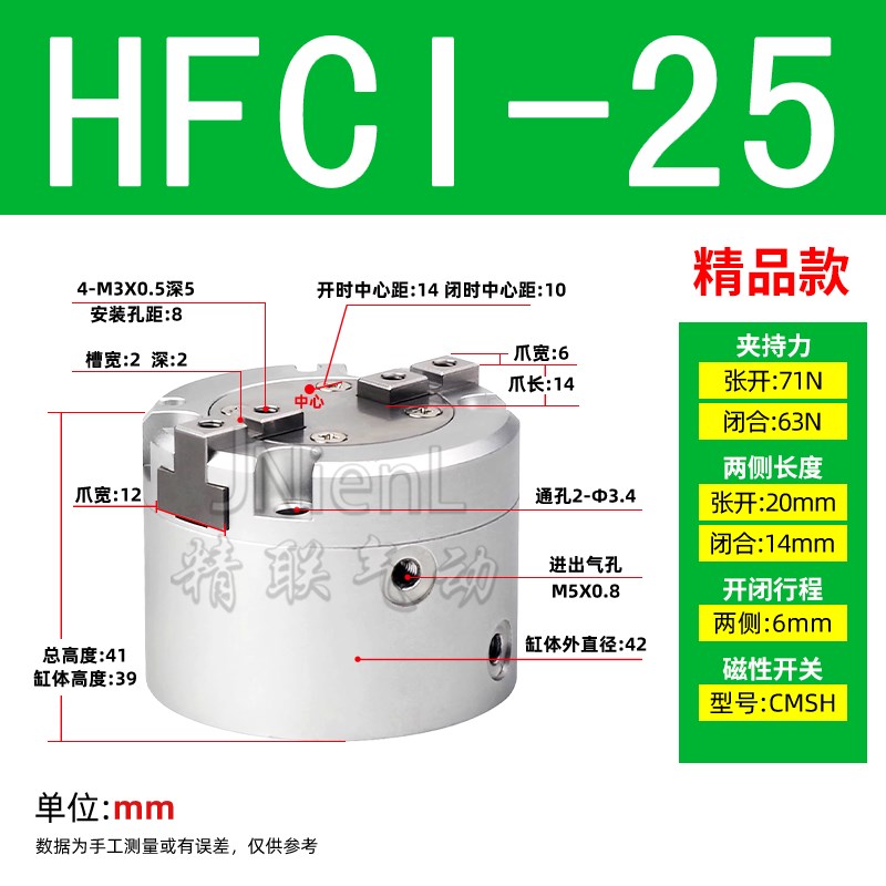 亚德客型气立可型气j动二爪三爪HDQ3手指气缸HFCI/X/Y夹紧夹爪气